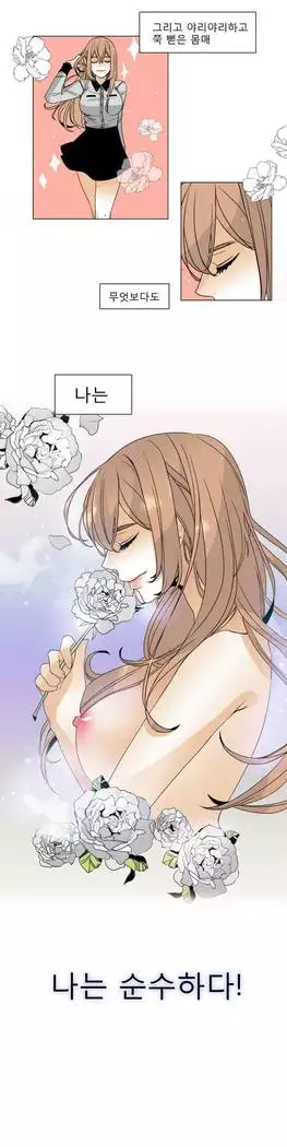 Talk to Me Ch.0-36