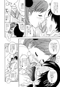 [Kashi Michinoku] ZARDOLMANIA | THE MANIA FOR SAMEN-IDOL