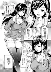 Comic Prism Vol.4 2011 WINTER