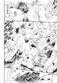 COMIC TENMA 2007-03