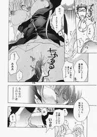 [Sumihey] PSYCHO LAW