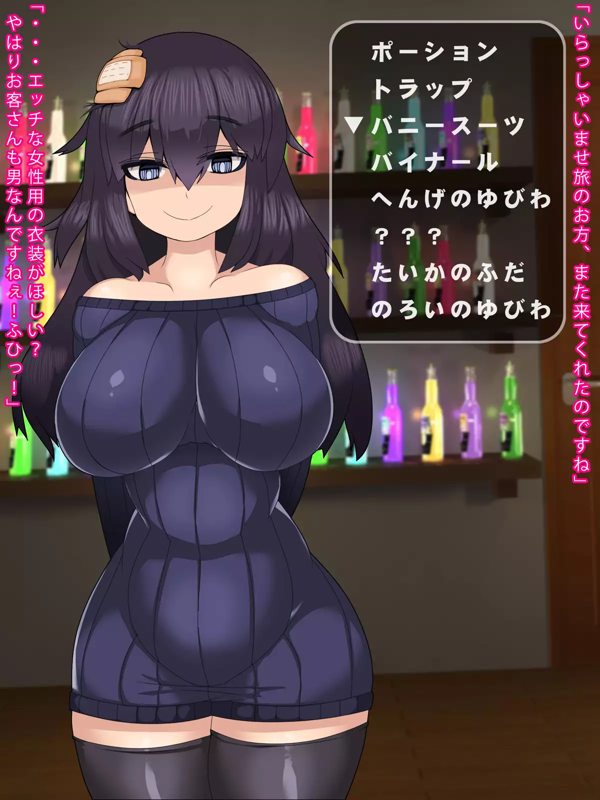 Tachiyotta Item-ya no Onna ga Teikou Shinai Mesubuta dattara