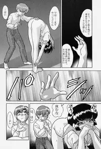 [Okamoto Daisuke] Tokio Ecchi Club