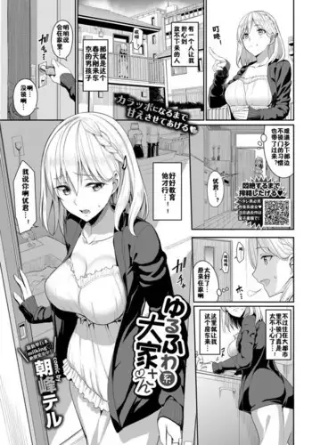 魂ノ器