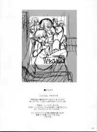 (C77) [Hannama (Serere)] Desu no!! (Toaru Kagaku no Railgun) [Chinese] [黑条汉化]