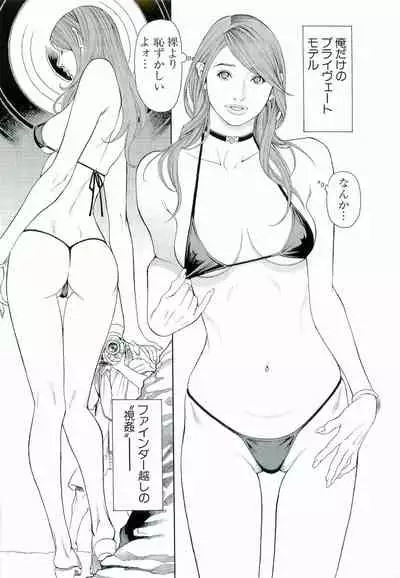 M-jo Senka