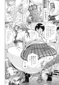 [Akane Shuuhei] Hyakka Ryouran