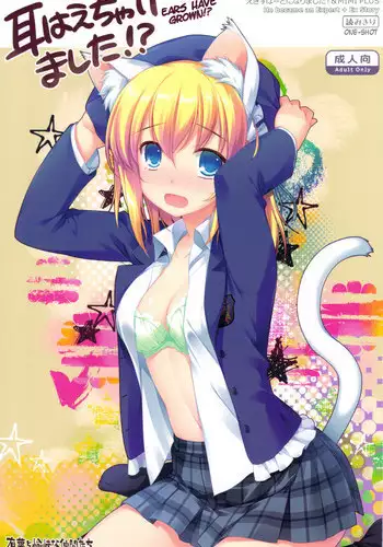 (COMIC1?5) [Alpha to Yukaina Nakamatachi (ALPHa)] Mimi Haechaimashita!? | Ears Have Grown!? [English] [MumeiTL]