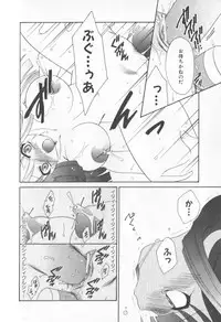[Anthology] Mesu Kyoushi -Injoku no Kyoushitsu-