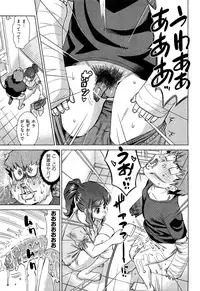 COMIC AUN 2012-10
