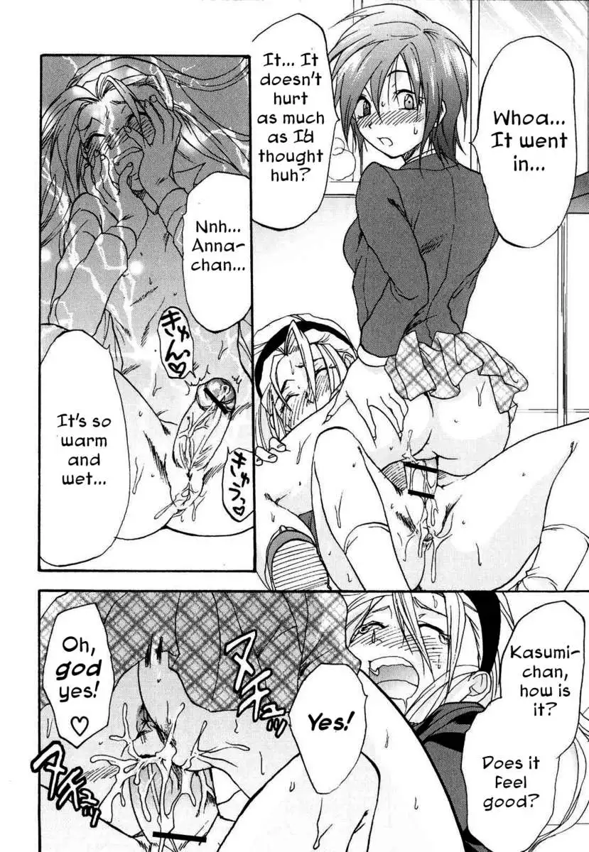 Girlfriend's Secret, Secret Girlfriend - Case 2
