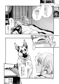 [Haruki] Kisei Juui Suzune 7