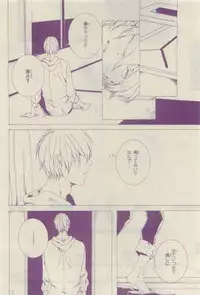 Chara 2015-04