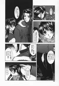 [Ueno Naoya] Hard-X