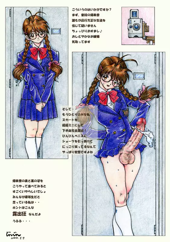 misc image