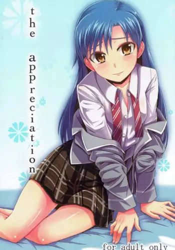 (C86) [Mikandensya (Dan)] Present from you (THE iDOLM@STER)