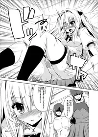 [Kurubushi-kai (Shinshin)] Yami kara Yami Soushuuhen (To LOVE-Ru) [Digital]