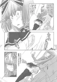 [Hiiragi Masaki] Shounen Maid Curo-kun ~Josoukko Hen~
