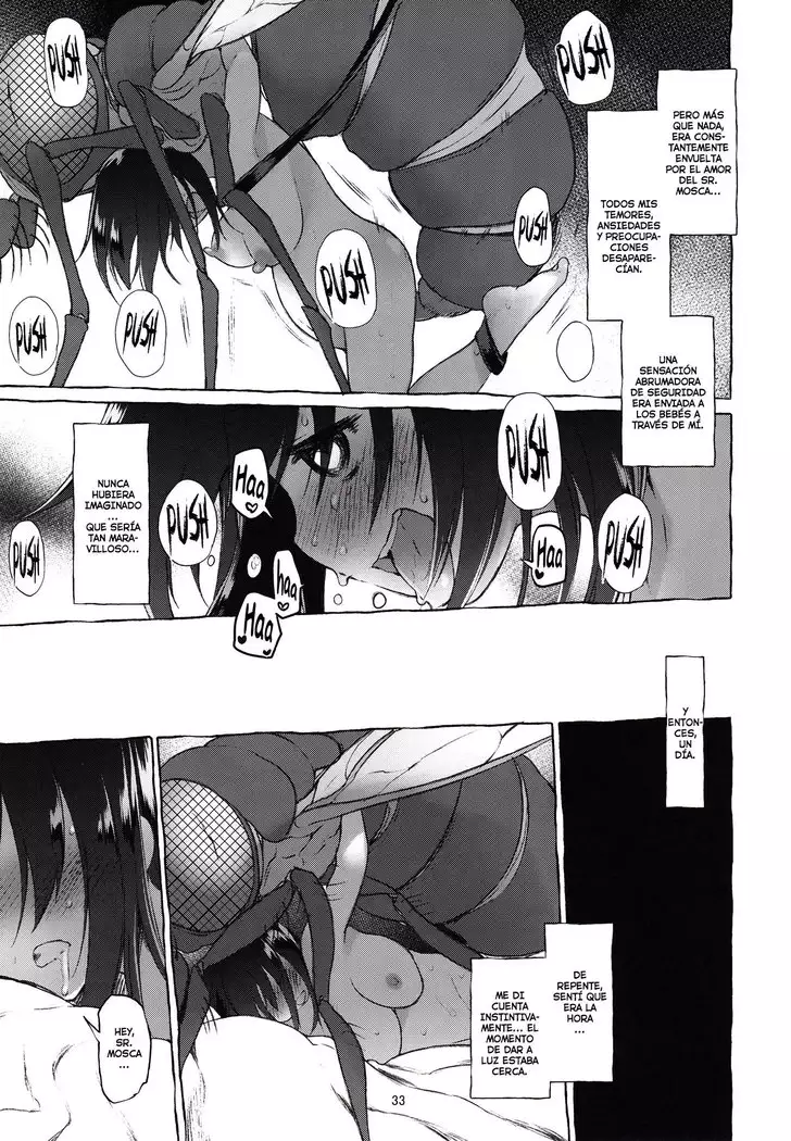 Uchuujin no Natsu