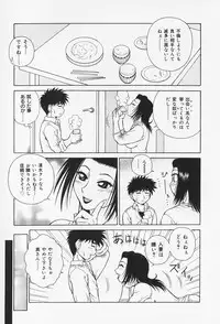 [Akihiko] H na Onegai