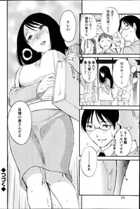 Action Pizazz Special 2014-07