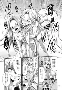 (Futaket 14) [Kaguya Hime Koubou (Gekka Kaguya)] URABULU (Granblue Fantasy)