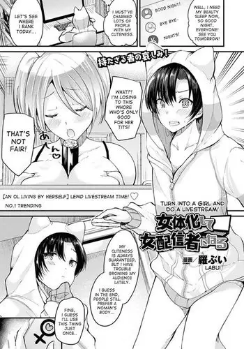 だだ甘姉妹