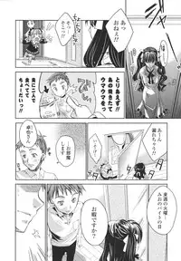 [Sid Alice] Ecchi na Karada no Tsukurikata