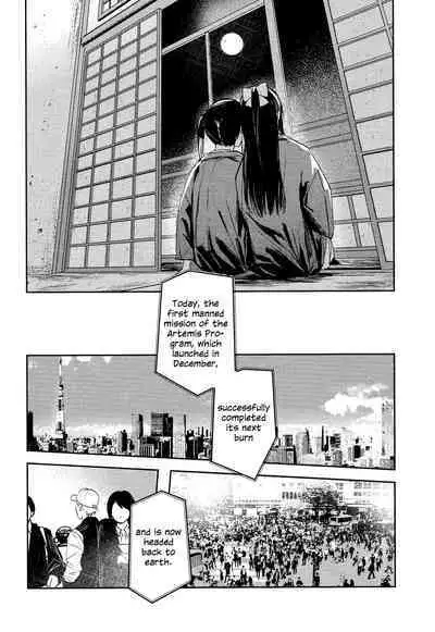 Gekkai no Hate | Somewhere Beyond the Lunar Maria