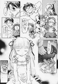 [circle bob (brother bob)] flower memory (Rozen Maiden)