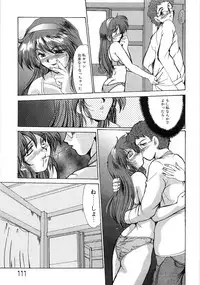 [Fukada Takushi] Enjo Yuugi