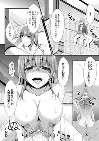 ANGEL Club 2012-07 [Digital]