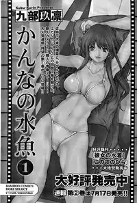 Monthly Vitaman 2007-08