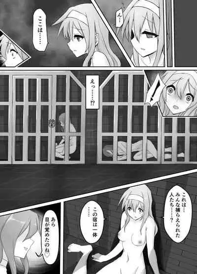 Jingai Lez Rape