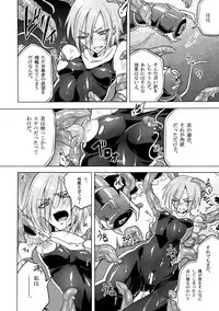 [Binbou Yusuri Express (Mochimako)] Kisen Tenshi Gigi Wisteria 02 [Digitial]