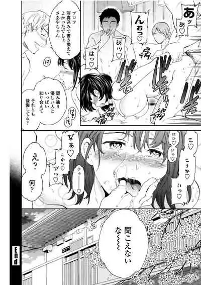 [Cuvie] LYRICALLY [Digital]