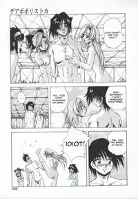 [Konya Takashi] Seimikotachi no Seisan [English] {Kizlan}