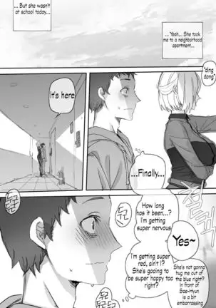 Why are you getting out from there English