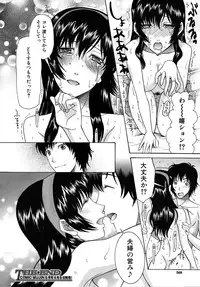 COMIC MUJIN 2010-04