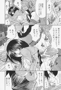 [Oyama Yasunaga] Onnakyoushi Choukyou - Woman Teacher Training