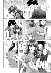 Action Pizazz Special 2014-07