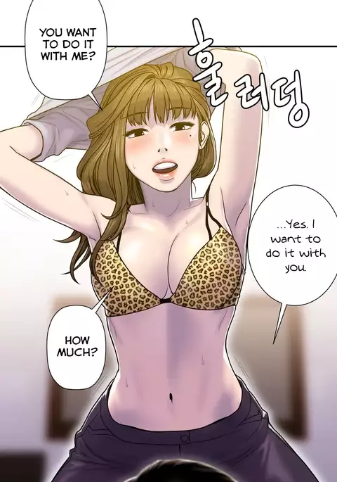 Ghost Love Ch.1-17