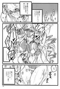 [Keuma] Ero-Figure (Jou)