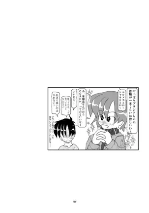 Kubiwa Diary Sousyuu Hen