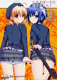 (SC41) [Alpha to Yukaina Nakamatachi (ALPHa)] Expert ni Narimashita! 4 [English] {Hennojin}