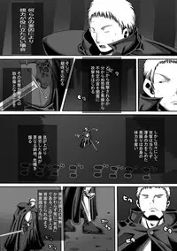 [Popo doctrine] CATASTROPHE11