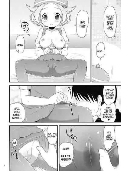 Bel-chan to Asobo!