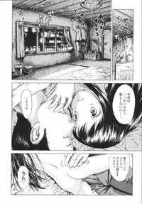 [Amagappa Shoujogun] Koyubi de Kakimazete