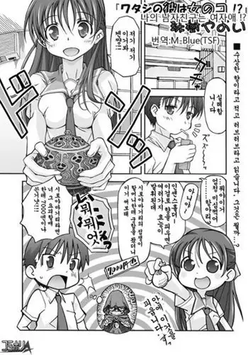 ケイオン