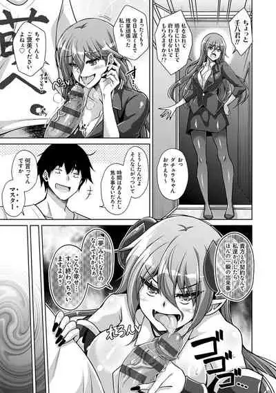 Comike Kaeri ni Isekai Tensei